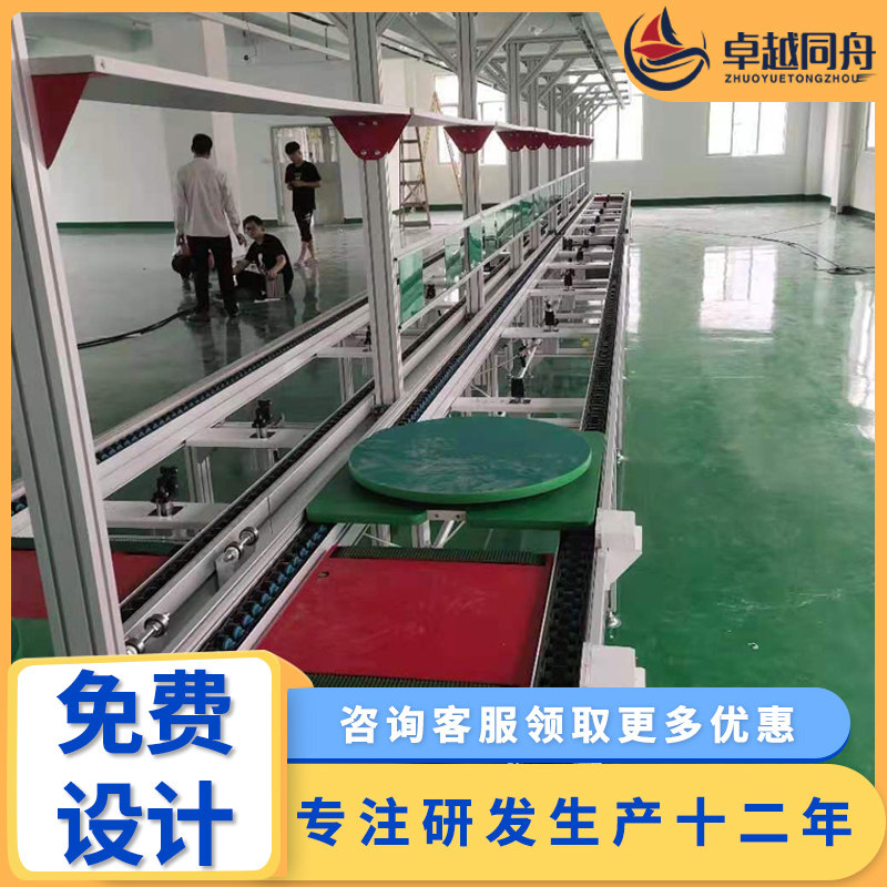 Stainless steel double-speed chain assembly production line return double-speed chain elevator double-layer automatic jacking machine conveyor belt
