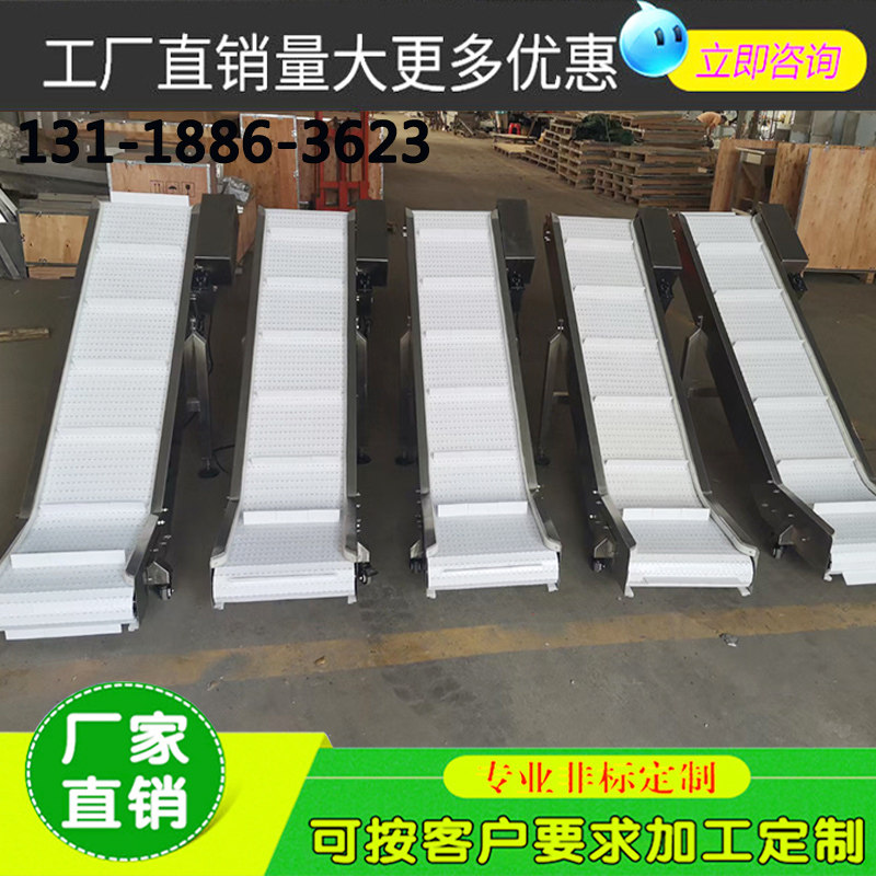Packaging machine feeding conveyor Vegetable and fruit large angle food elevator stainless steel chain plate climbing machine - Taobao