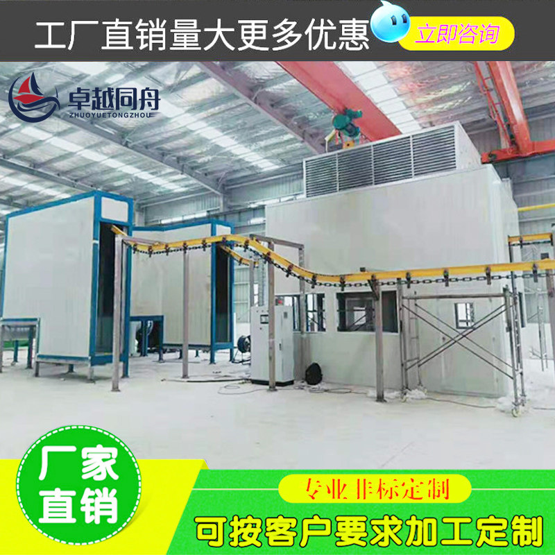 Industrial painting line Suspended electrostatic spray equipment Automatic coating line Bridge curing furnace spraying