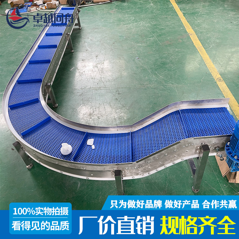 Custom plastic mesh belt conveyor 180 degree conveyor belt ring arc U-shaped turning machine food catering conveyor belt