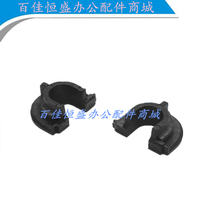 Canon LBP161 162dn lower roller bushing MF263 MF266dw fixing bearing Canon MF269 bushing