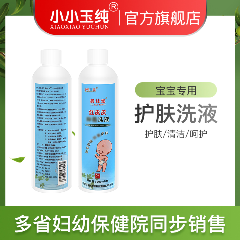 Baby wash fluid newborn child private care baby baby baby baby baby baby baby baby baby baby baby baby baby baby baby baby baby baby baby baby baby baby baby baby baby baby baby baby baby baby baby baby baby baby baby baby baby bacteria baby baby baby bacteria baby baby baby bacteria baby baby baby bacteria baby baby bacteria baby private baby baby baby baby bacteria baby baby bacteria baby baby ba