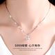 999纯银项链女爆款轻奢2024年新款小众银饰七夕情人节礼物送女友