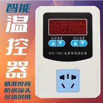 Fully automatic intelligent digital display thermostat reptile incubator aquarium tortoise breeding temperature control switch socket