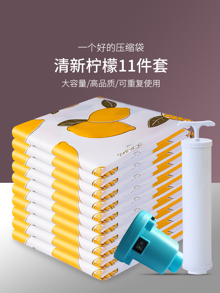 Vacuum compressed air bag storage bag, cotton quilt, finishing clothes, large and extra large packing household