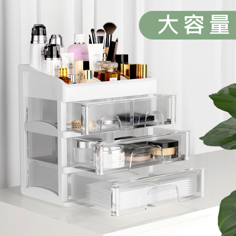 Netred Cosmetic Storage Box Dorm Shelf Desktop Containing shelf finishing Home Large-capacity multilayer drawer
