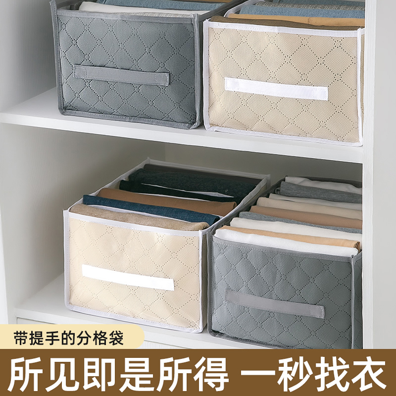 Pants contain artifacts wardrobe layered box household basket closet drawer bag jeans divided clothes pack suitcase