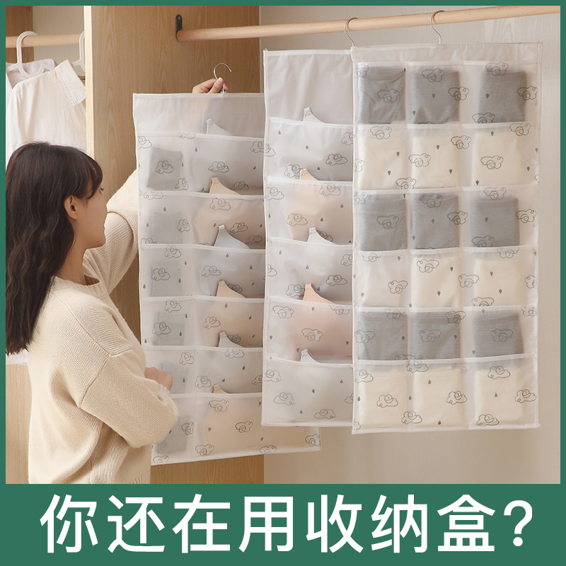 Socks collection box underwear artifacts placed underwear three-in-one panel divided cloth finishing household wardrobe