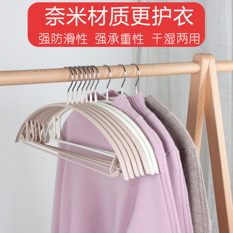 Household Shouldless Clothes Hanger Hanging Clothes Hanger Dormitory Student Clothes Hook No Trace Can't Pack Clothes Rack Clothes Hanging