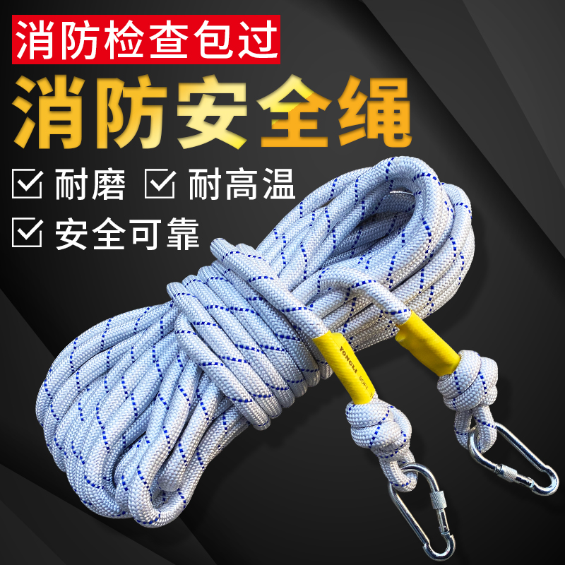 Wire core outdoor safety rope aerial work rope rope nylon rope mountaineering rope binding rope safety rope wear resistant rope