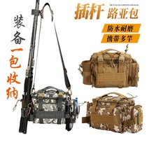 Multi-function Luya bag cross bag running bag waterproof Oxford cloth outdoor large capacity shoulder satchel satchel fishing bag