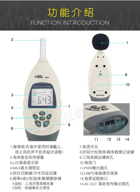 Xima cầm tay đo mức âm thanh công nghiệp cấp máy đo tiếng ồn máy đo tiếng ồn decibel mét độ chính xác cao chuyên nghiệp AR844 thiết bị đo gió