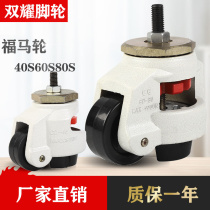 Fuma Wheel Wheel Forma Wheel 60F Fumarwheel 80F Fumarcaster 40F 40S 60S80S100F150F