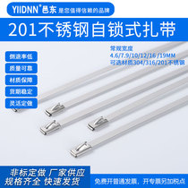 4 6 Self-locking cable tie 201 stainless steel cable strap 7 9 metal strap cable signage label cable tie tape