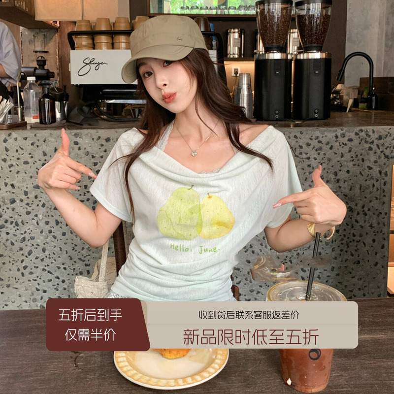 Green Ruffled Collar Short-Sleeve T-Shirt for Women, Summer Artistic Style, Bright and Stylish Outfit, Korean-Style Waist-Cinching Slimming Top That Looks Great