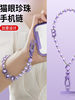 Mobile Phone Chain Crystal Lanyard Wrist Accessory High-End Bracelet Beaded Pendant Phone Case Clip Chain Lanyard