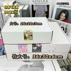 ins Hard Single-sided Flying Machine Box Extra Hard Carton Rectangular Super Hard High-grade Card Packaging Express Gift Box