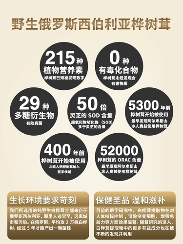 [Купить 5 Get 2] Березовая Березовая Дикая Березовая Берхат Аутентичная концентрированная пленка не -русский остров Uhoy Imports