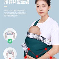 0 to 6 months baby carrier front-hold type 2-month-old diagonal carry cross-body labor-saving belt one-handed baby carrier sideways baby carrier