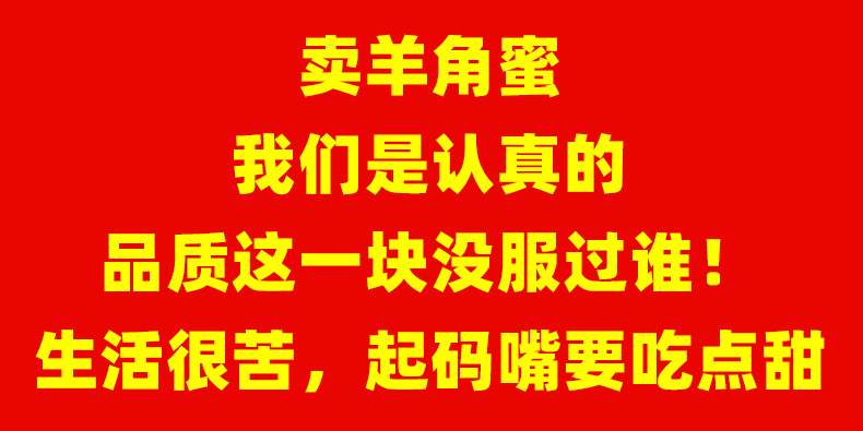 【顺丰包邮5斤】山东羊角蜜甜瓜