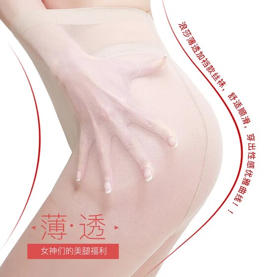 浪莎丝袜女防勾丝夏季薄款不掉档长筒袜子黑丝连裤袜工作春秋款