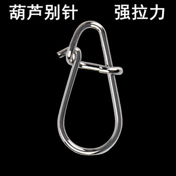 Stainless steel gourd pin luya pin enhanced strong pin japanese style pin fishing accessories accessories fishing gear