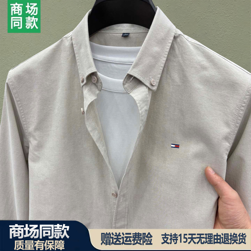 American Genuine Tommy Long-Sleeved Shirt for Men 2026 Spring & Fall New Business Casual Simple Pure Cotton Non-Iron Shirt American Genuine Tommy Long-Sleeved Shirt for Men 2026 Spring & Fall New Business Casual Simple Pure Cotton Non-Iron Shirt