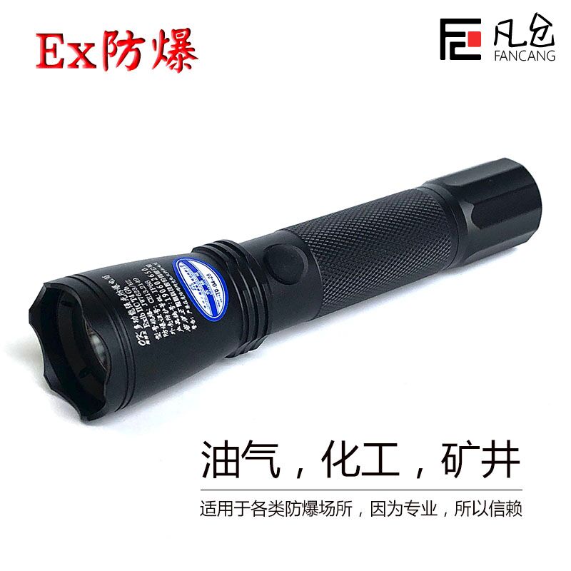 Explosion-proof flashlight LT Marine Wang explosion-proof head lamp 5133 miniature pepe headwear type safety helmet ultra-bright charging