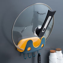  Kitchen pot cover rack Punch-free shelf Cutting board rack Double-layer wall-mounted thickened pot cover hook storage rack