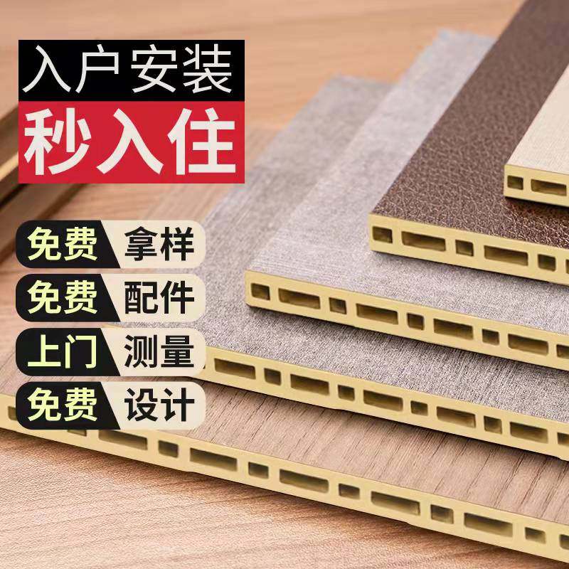 Bamboo Wood Fiber Integrated Wall Panel Office Hotel Tooling Suspended Ceiling Wall Panel PVC buckle plate Full house full house Self-loading