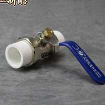 Full copper valve 20 25 25 40 40 50 63pmpr Double live ball valve 4 points 6 Sub-live connection valve 32