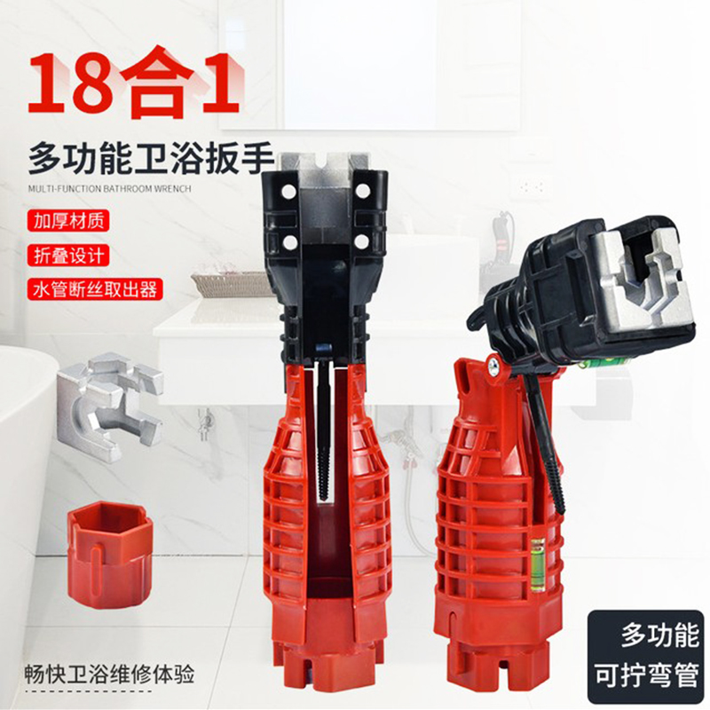 New Sink Wrench Multifunction Bathroom Water Heating Mounting Tool Tap Home Pipe Maintenance Disassembly tool