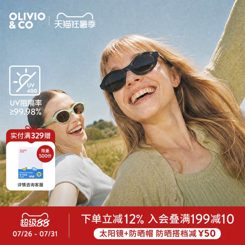 Olivioco Fashionable Foldable Sunglasses Series Adult Anti-Uv Polarized Sunglasses 2026 New Model