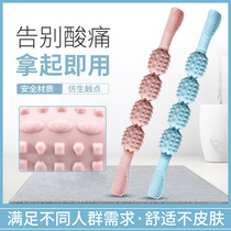 Tooth massage roller leg yoga four-wheel leg muscle relax skinny instrument fitness beautiful leg girl handheld stick