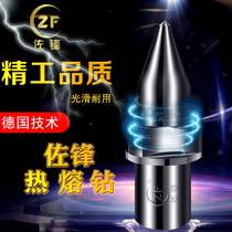 Hot melt drill bit fluid friction hot drill carbide drill bit M2 3 4 5 6 8 10 12 14 16 1