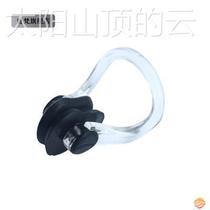 Nose pinch device for children learning to swim nose clip artifact waterproof free diving nose clip anti-choking nose clip device