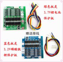 Four strings 4 strings 3 7v 3 2v protection plate with mouth 30A with balanced 18650 battery protection plate 10MOS