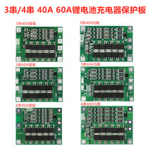 3 String 4 string 40A 60A Lithium Ion Battery Charger Protection Board balance enhanced version can start the electric drill