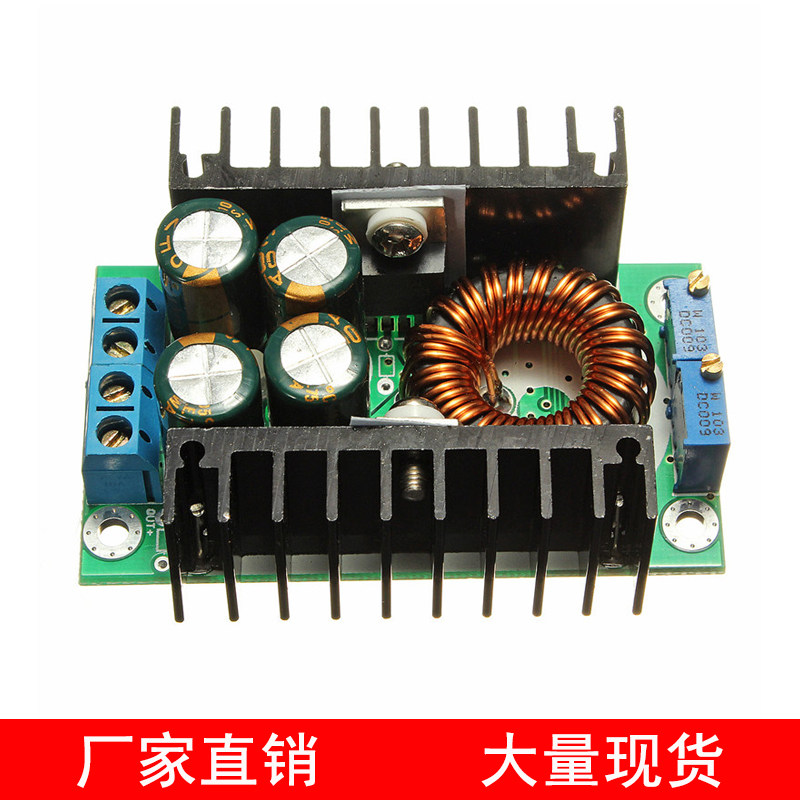 DC-DC降压可调恒压恒流大功率10A太阳能充电LED驱动车载模块