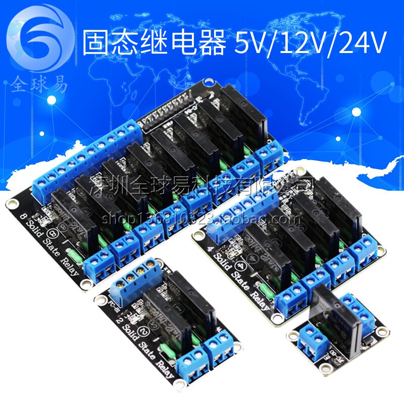 2路固态继电器5v模块1468路12V24V高低触发250V2A直流交流8路
