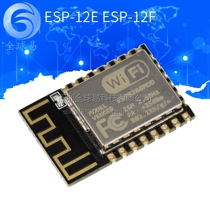 ESP8266 serial port WIFI remote wireless control wifi module ESP-12E ESP-12F ESP12S