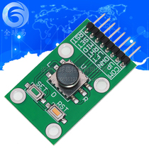 Five-to-navigation key module 5D rocker independent keyboard switch button single chip