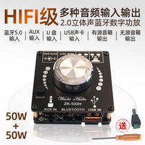 Wuzhi Audio HIFI class 2 0 stereo Bluetooth digital power amplifier board module TPA3116 50WX2