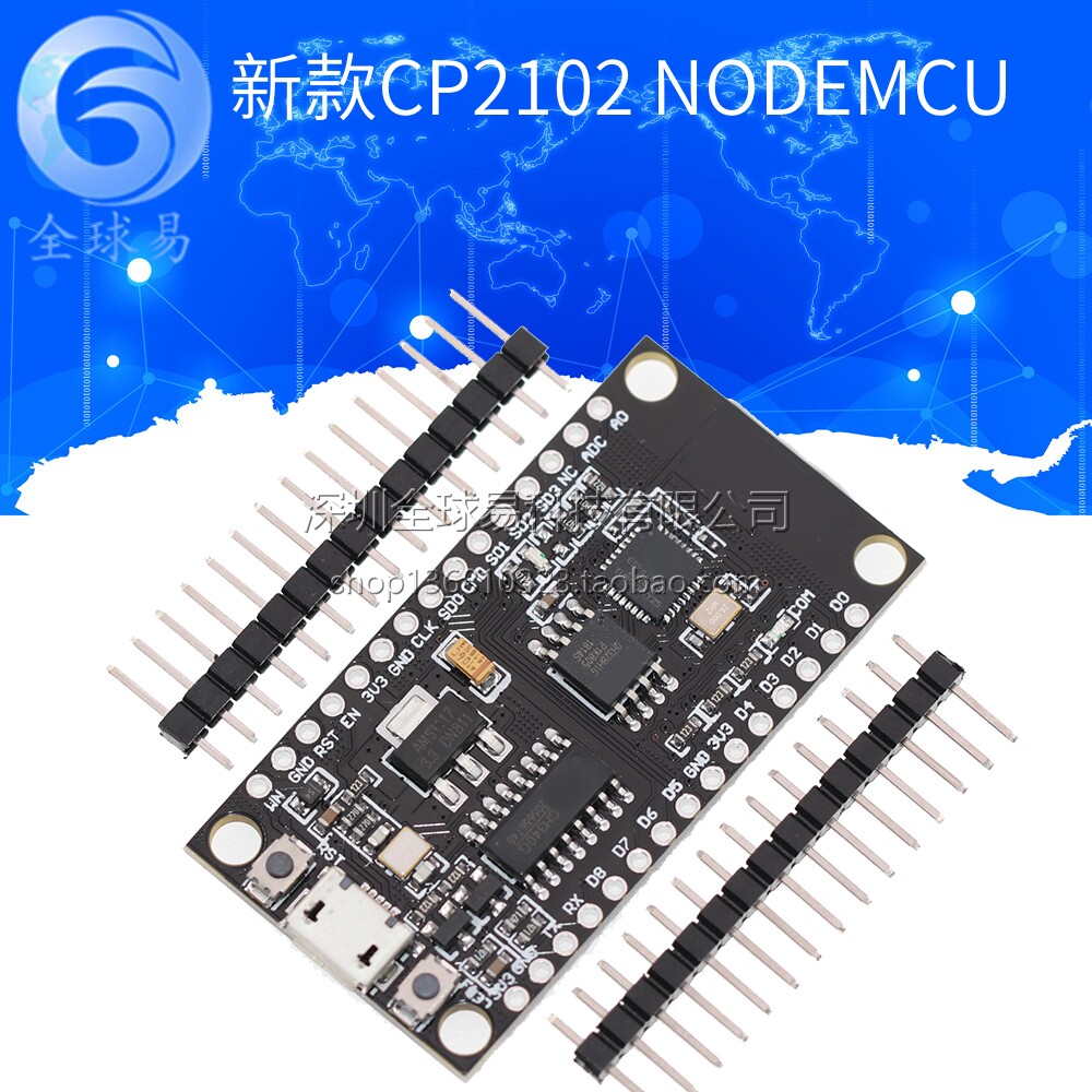 新款340G NODEMCU完全兼容老款ESP8266 32M物联网模块SUNLEPHANT