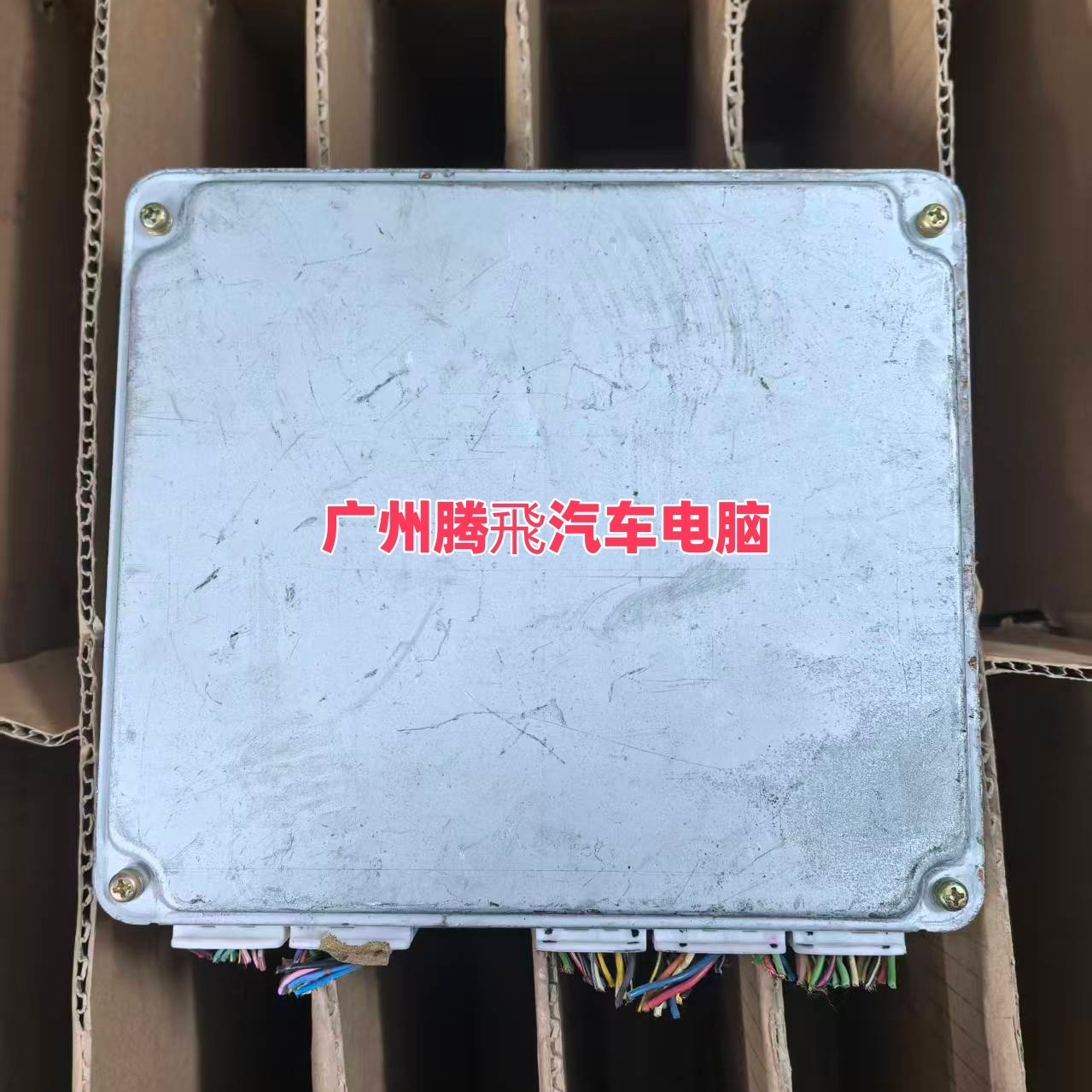 佳美2.4发动机电脑板：汽车大脑的核心部件