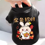 Флисовая осенняя демисезонная толстовка, год кролика