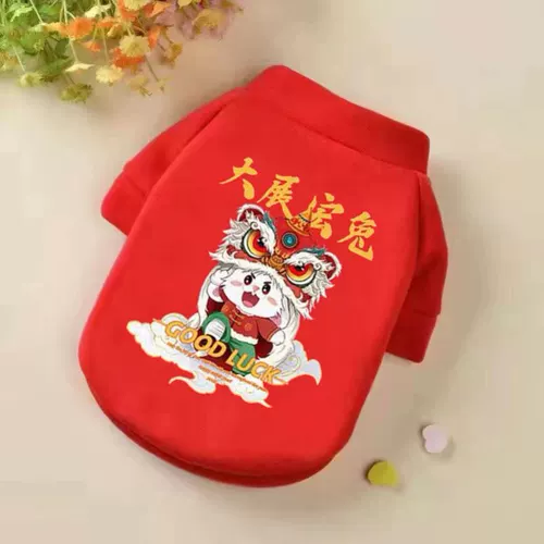 Флисовая осенняя демисезонная толстовка, год кролика