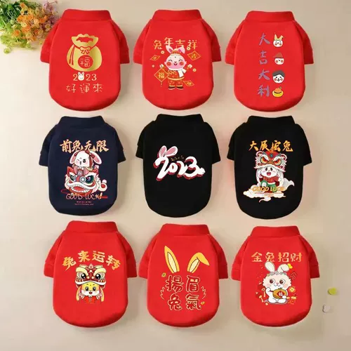 Флисовая осенняя демисезонная толстовка, год кролика