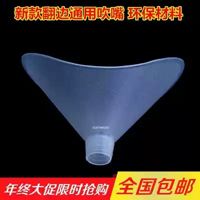 Lung capacity mouthpiece student tester mouthpiece disposable mouthpiece special vital capacity function instrument exercise soft