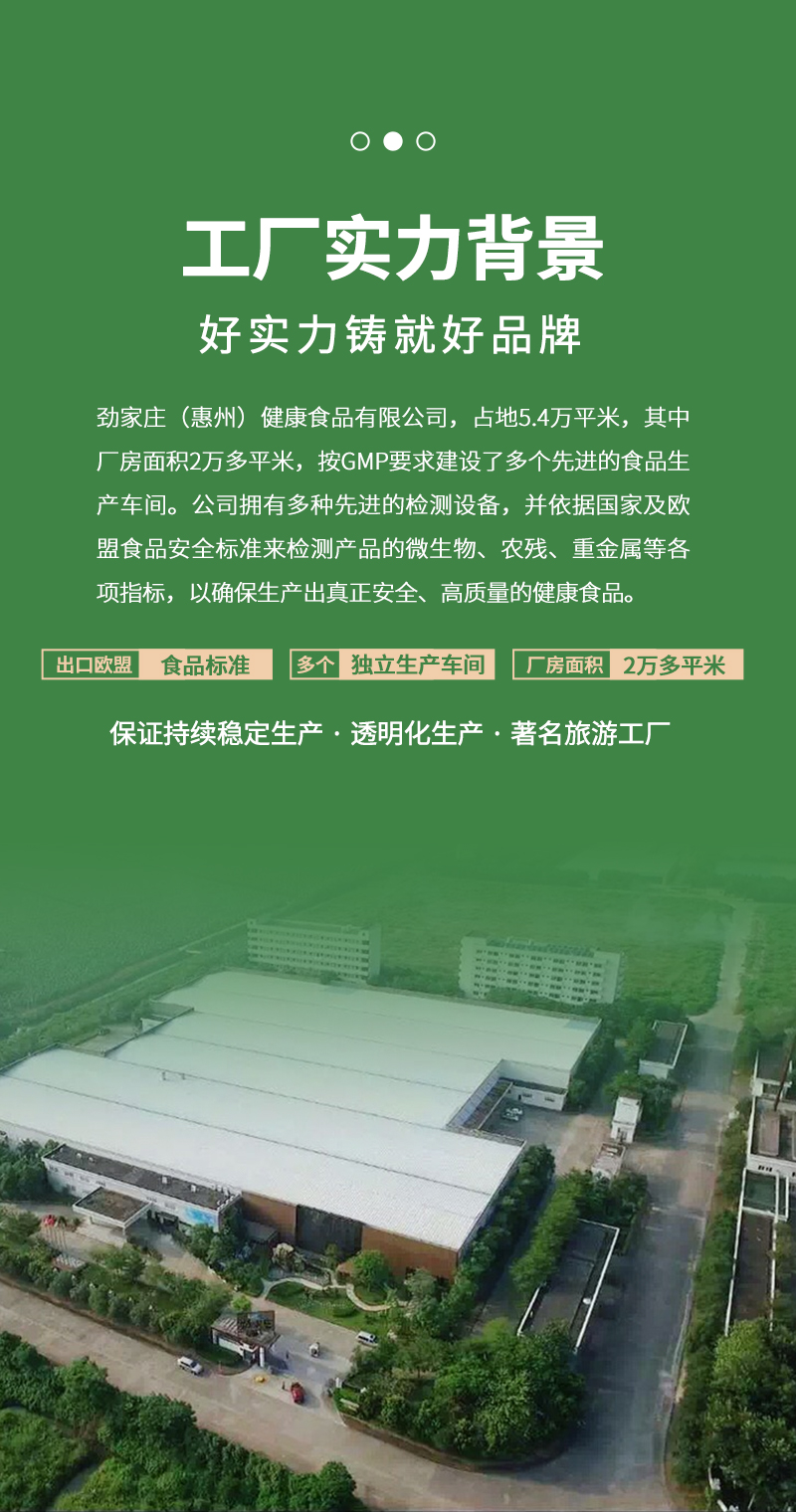 代餐奶昔